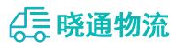 成都到温宿县物流公司